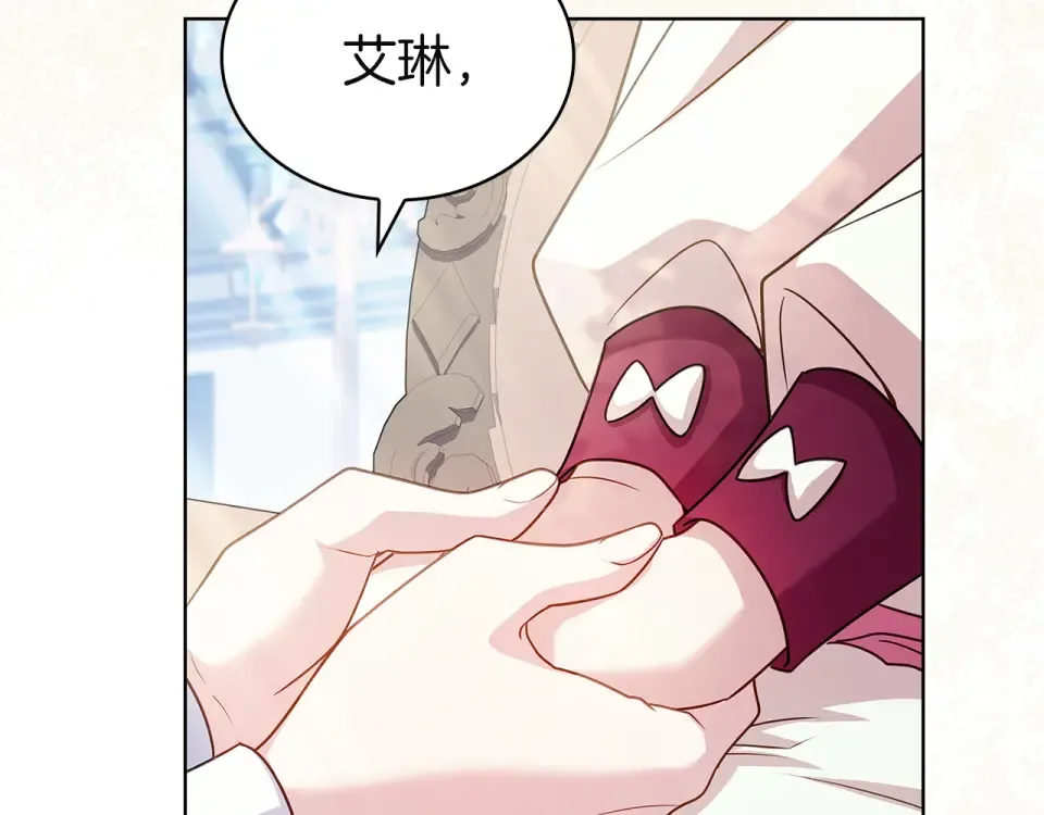 第187话 洗清嫌疑 第158页