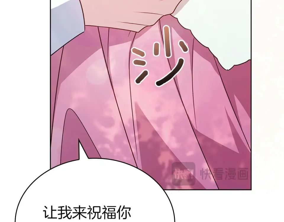 第187话 洗清嫌疑 第159页
