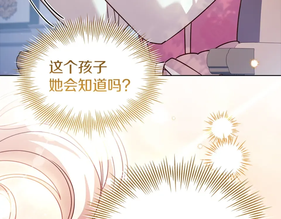 第187话 洗清嫌疑 第163页