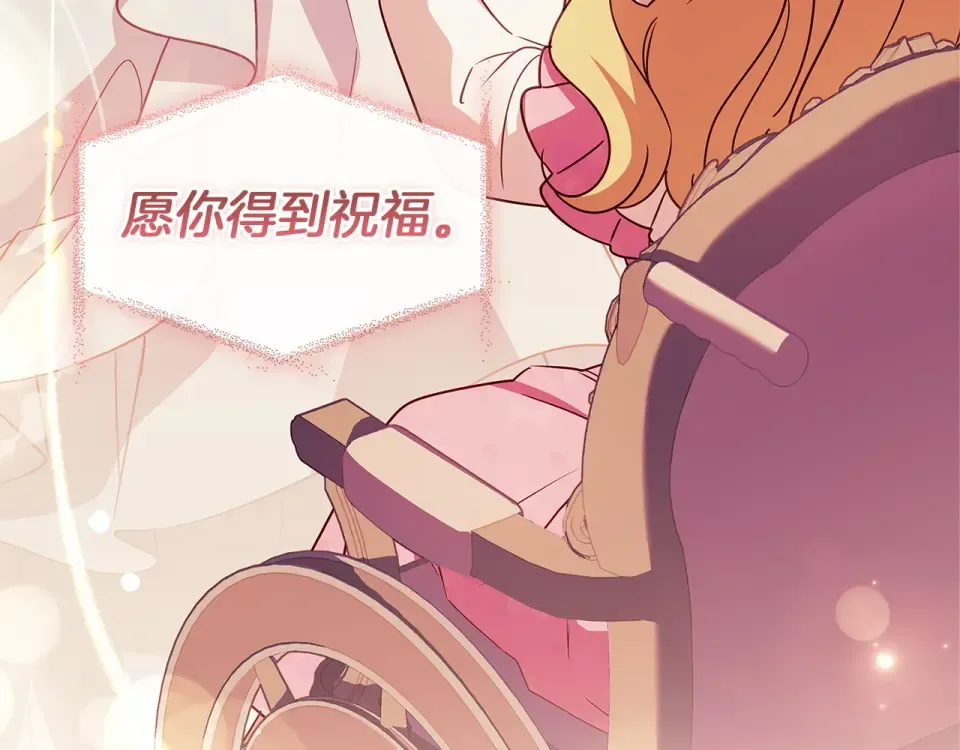 第187话 洗清嫌疑 第166页