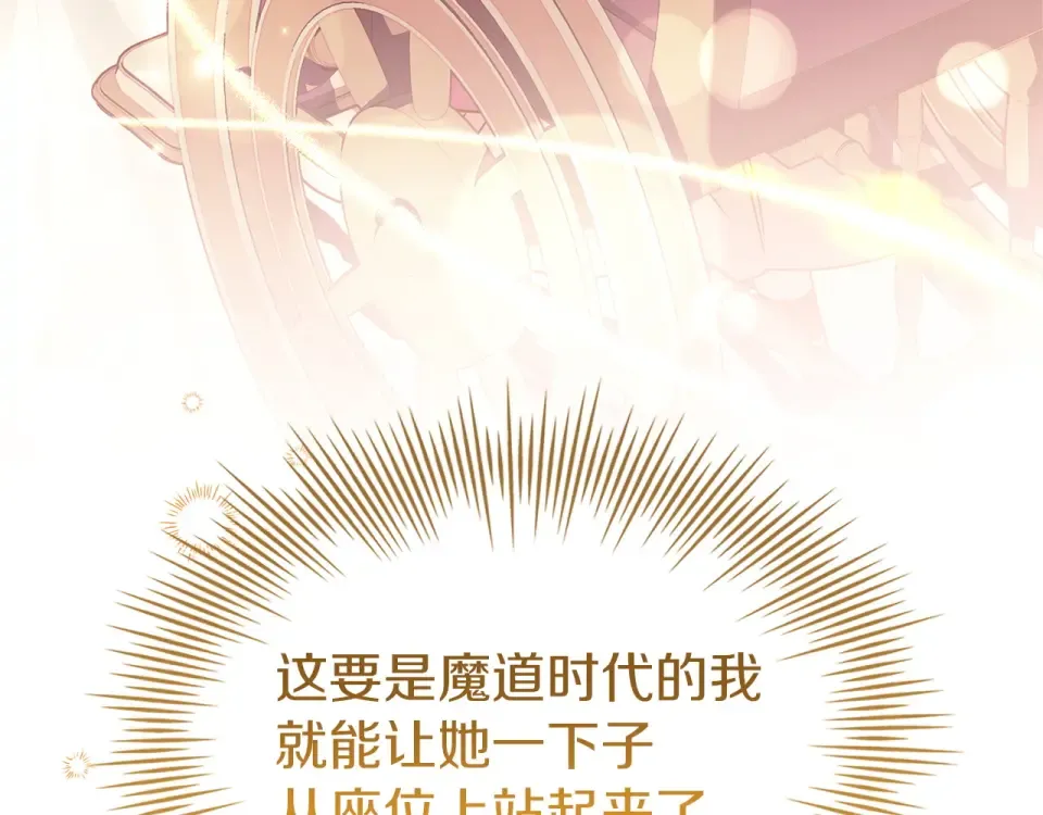 第187话 洗清嫌疑 第167页