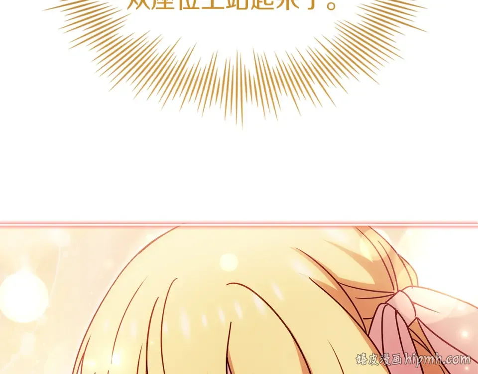 第187话 洗清嫌疑 第168页