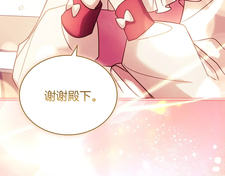 第187话 洗清嫌疑 第170页