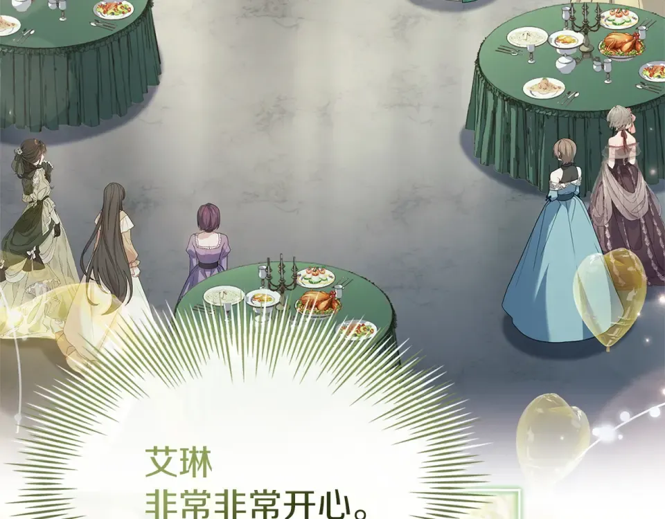 第187话 洗清嫌疑 第180页