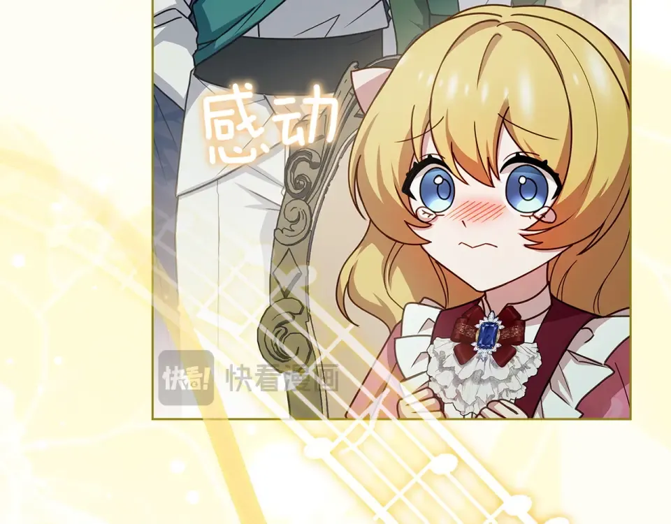 第187话 洗清嫌疑 第189页