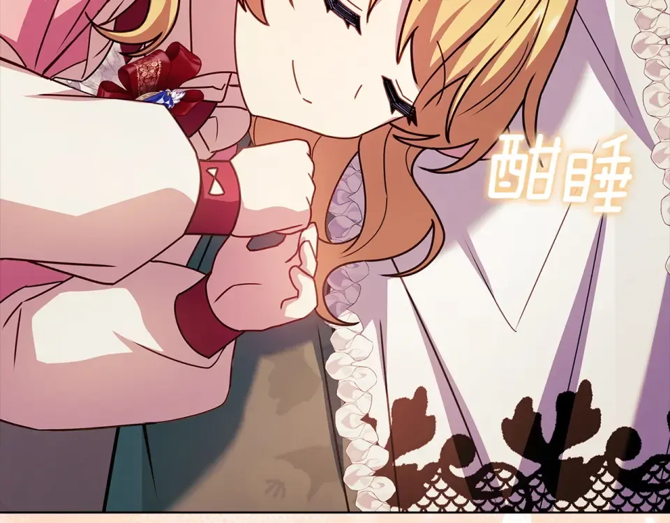 第187话 洗清嫌疑 第194页