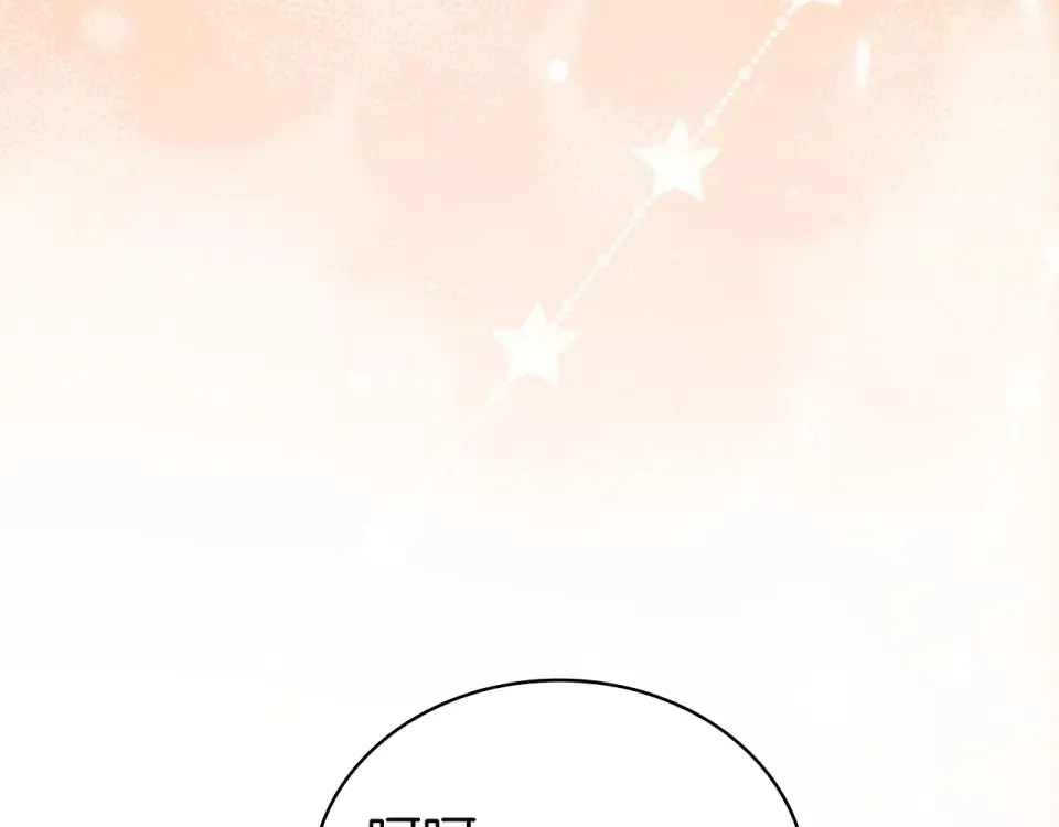 第187话 洗清嫌疑 第195页