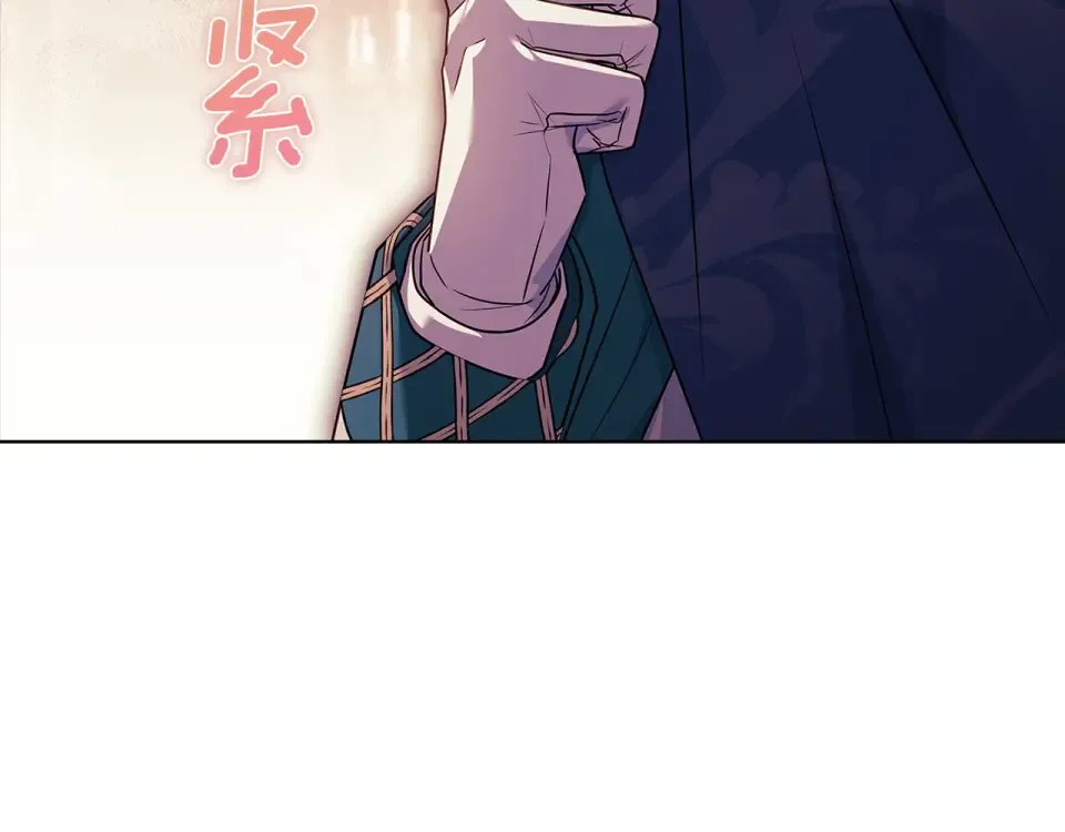 第187话 洗清嫌疑 第209页