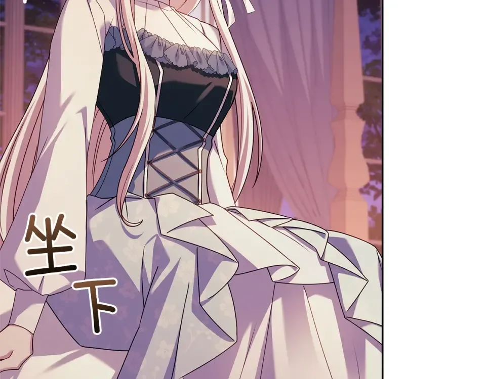 第187话 洗清嫌疑 第223页