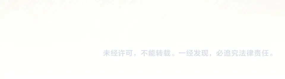 第187话 洗清嫌疑 第243页