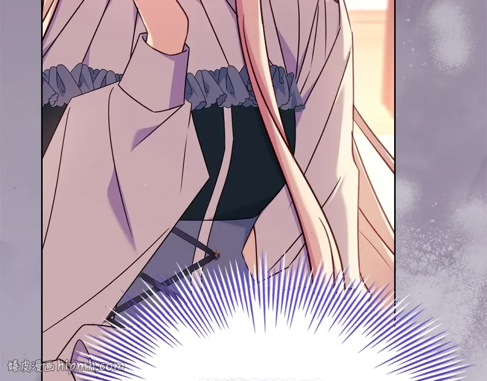 第188话 将计就计 第8页