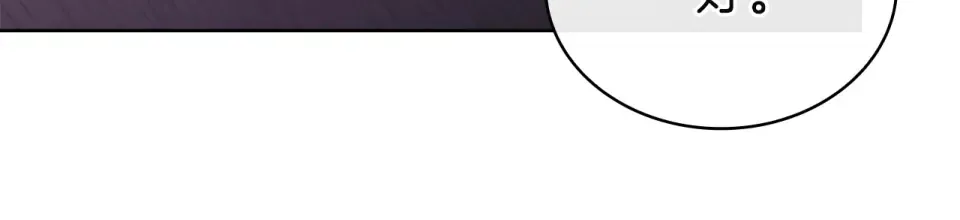 第188话 将计就计 第23页