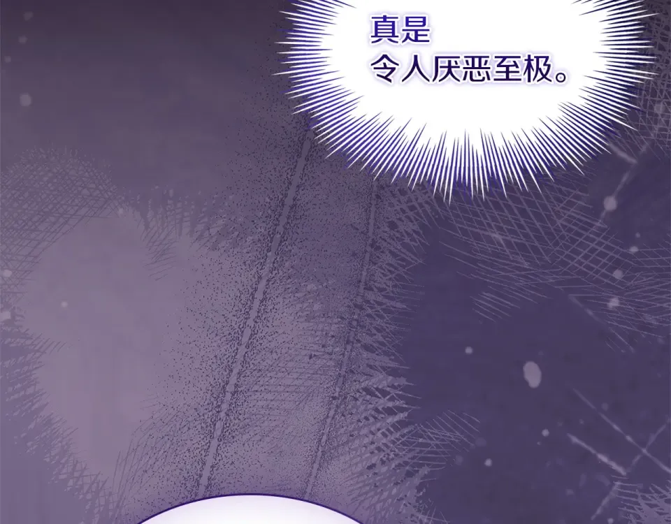 第188话 将计就计 第59页