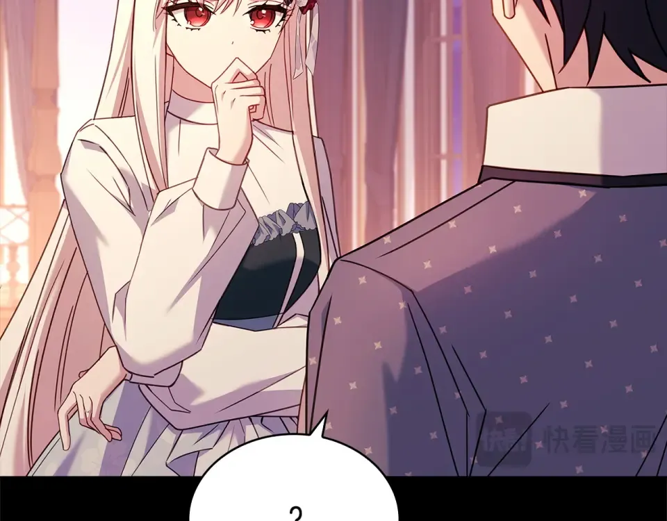 第188话 将计就计 第83页