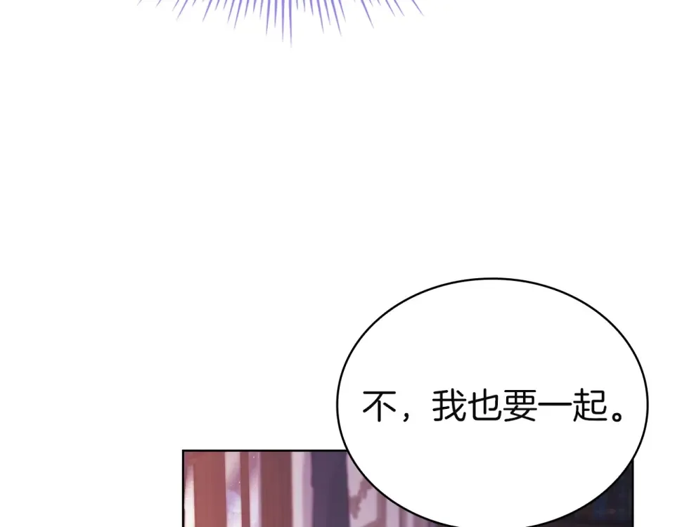 第188话 将计就计 第114页