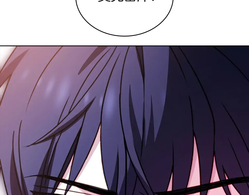 第188话 将计就计 第122页