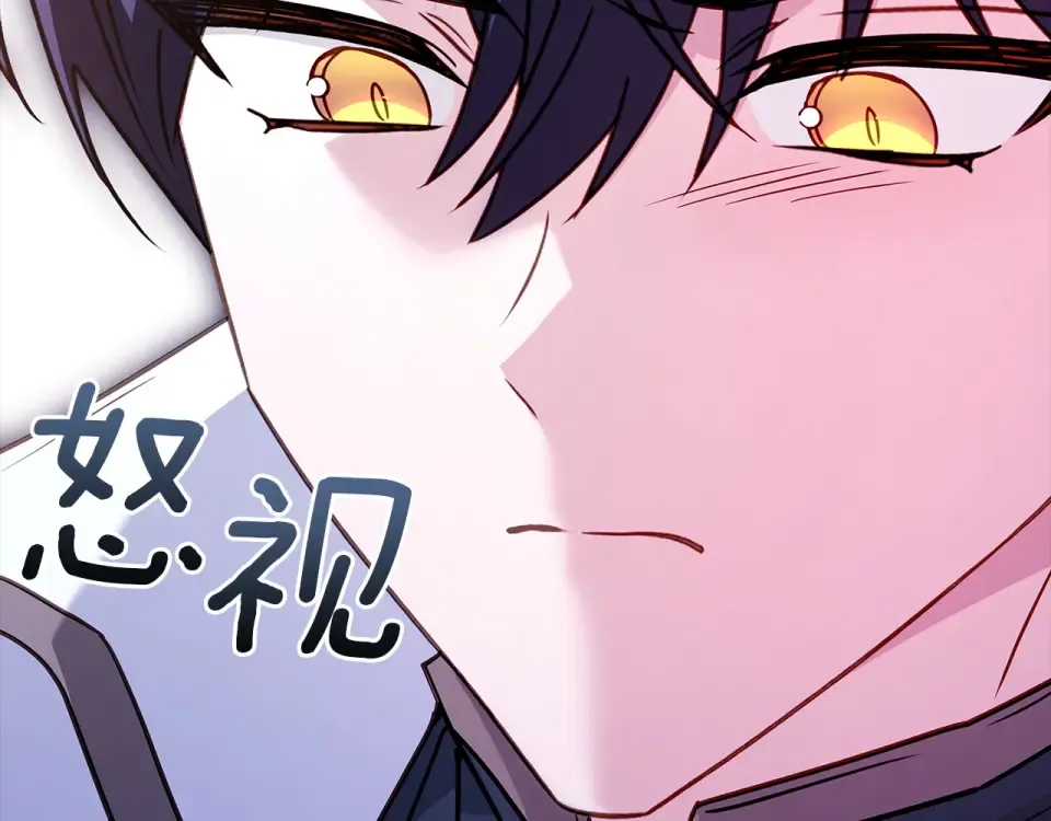 第188话 将计就计 第123页