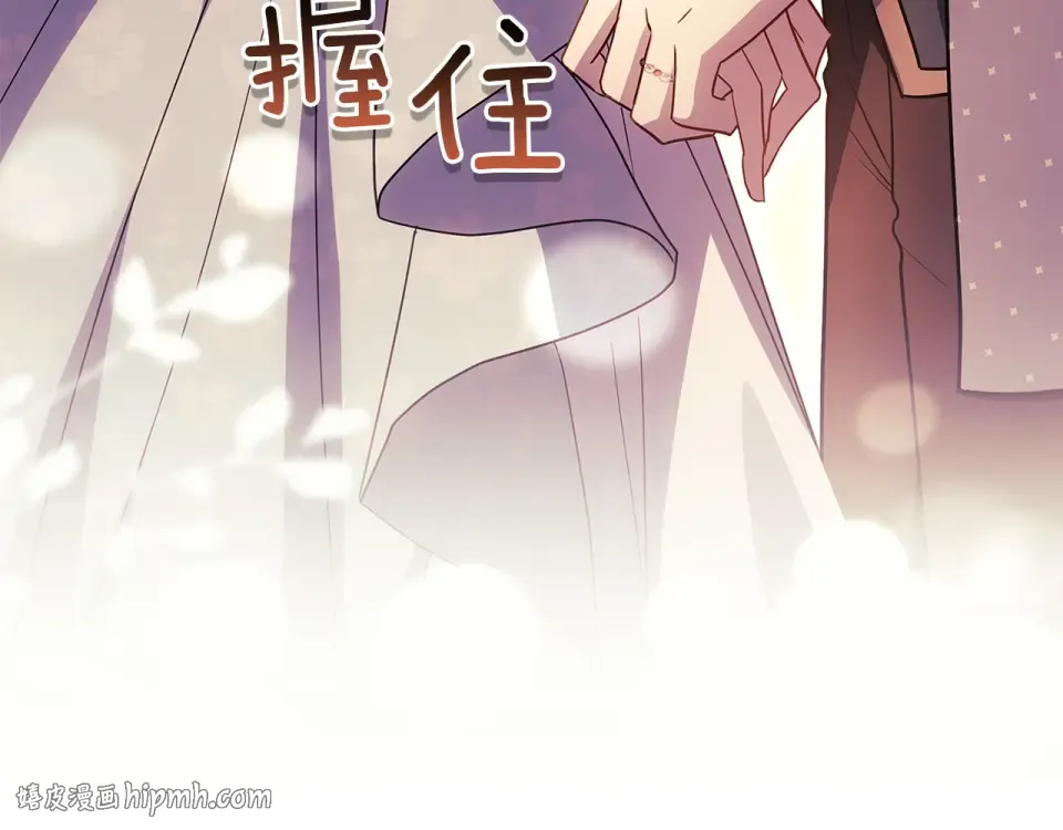 第188话 将计就计 第128页