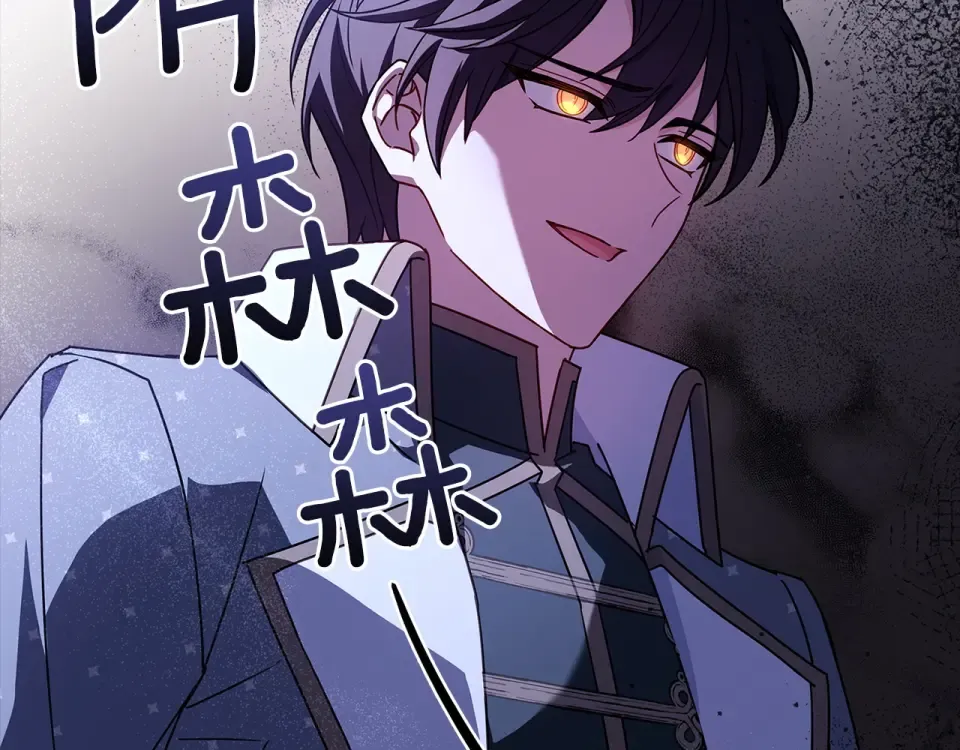 第188话 将计就计 第137页