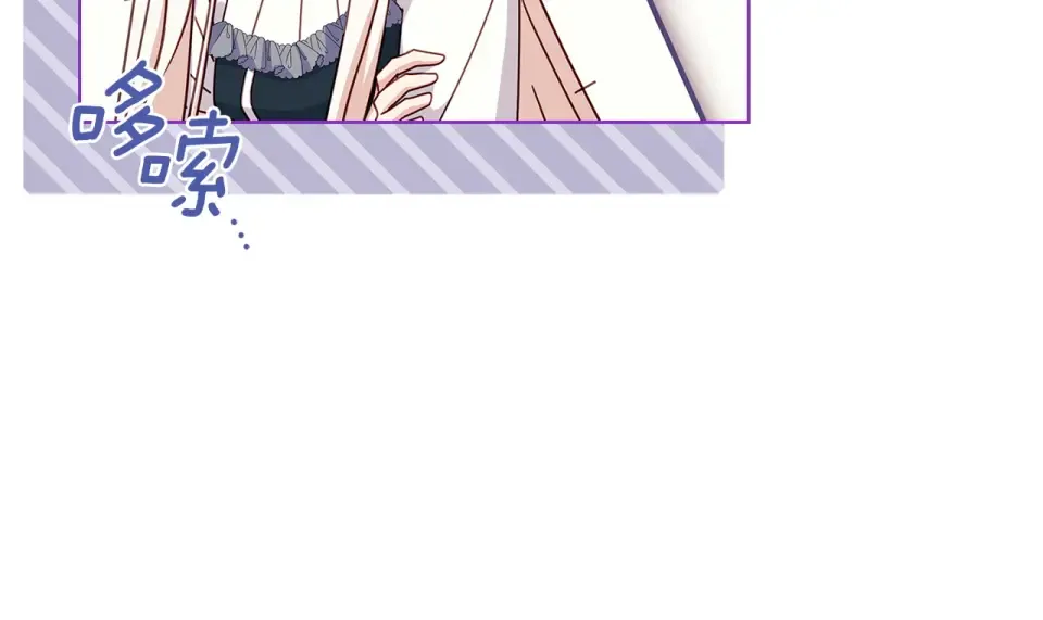 第188话 将计就计 第141页