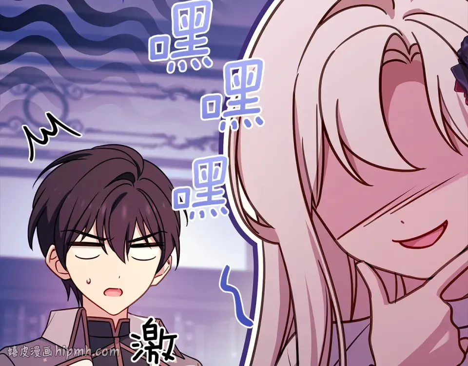第188话 将计就计 第184页