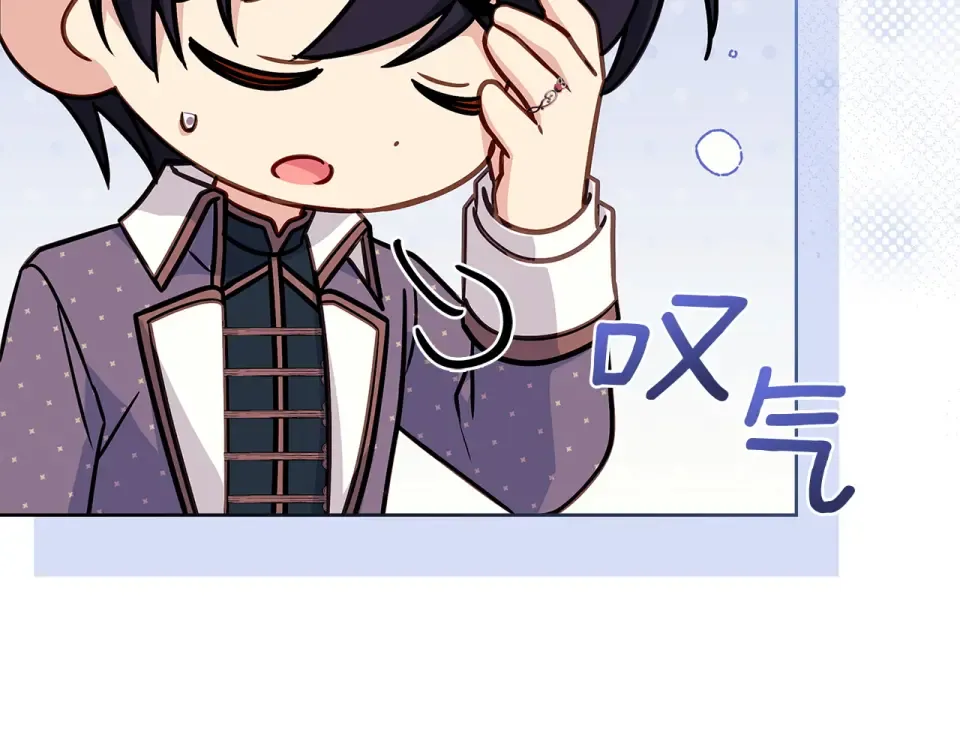 第188话 将计就计 第190页