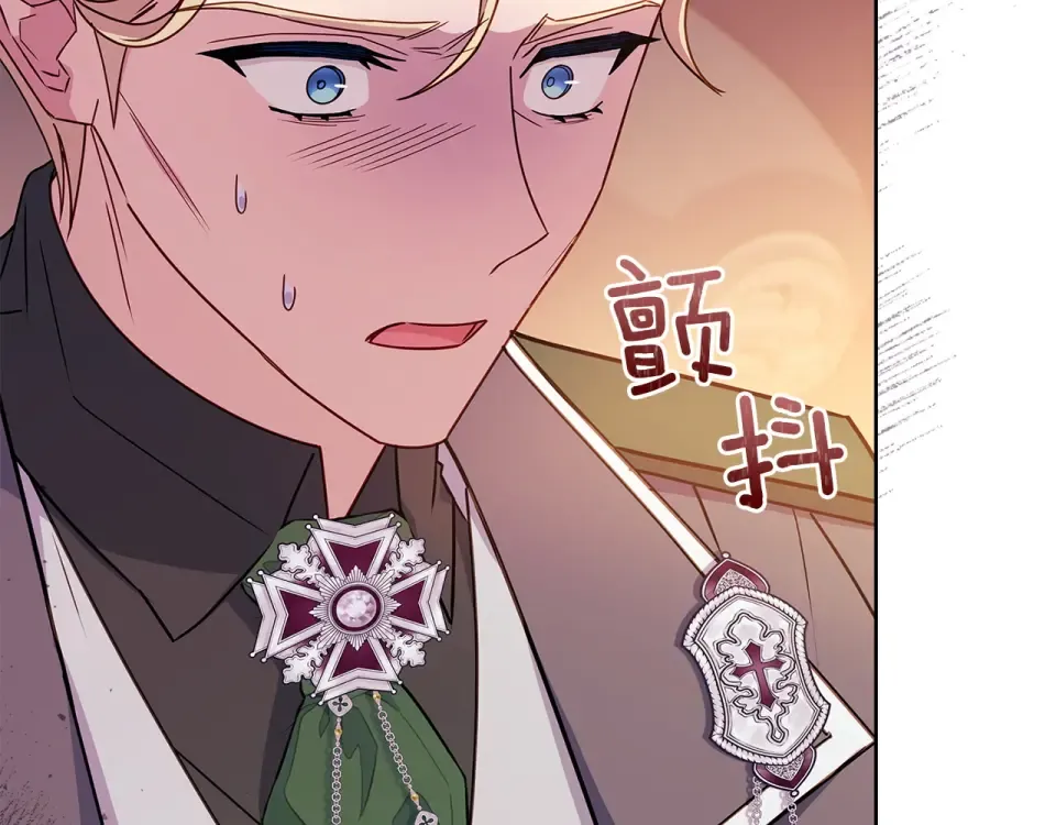 第188话 将计就计 第204页