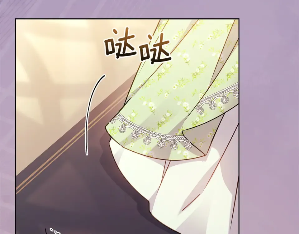 第188话 将计就计 第219页