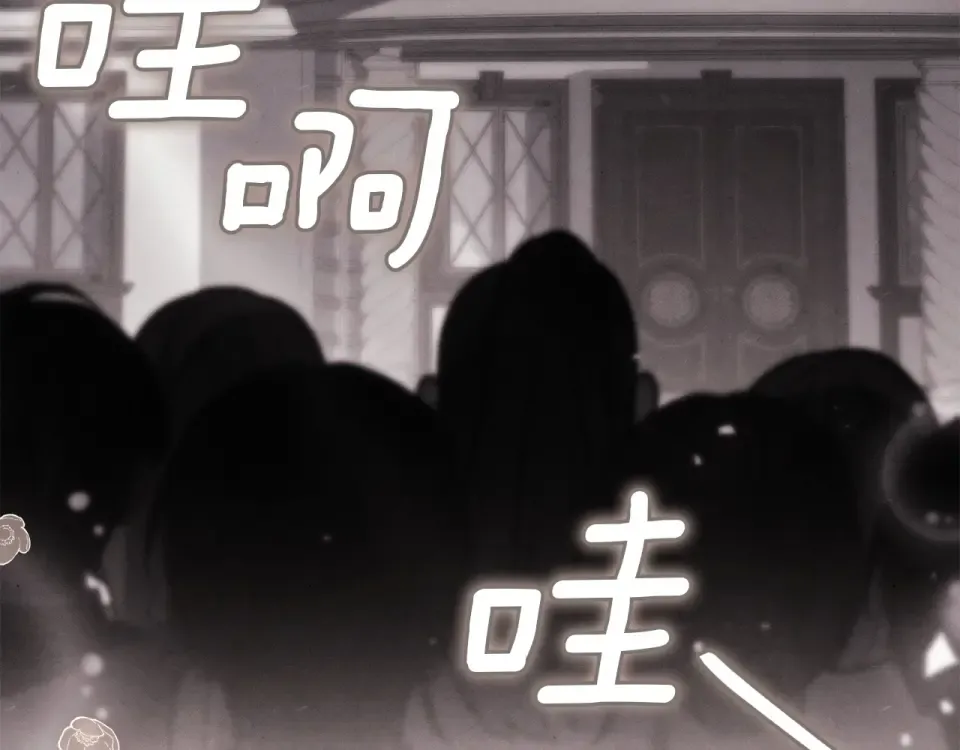 第188话 将计就计 第244页