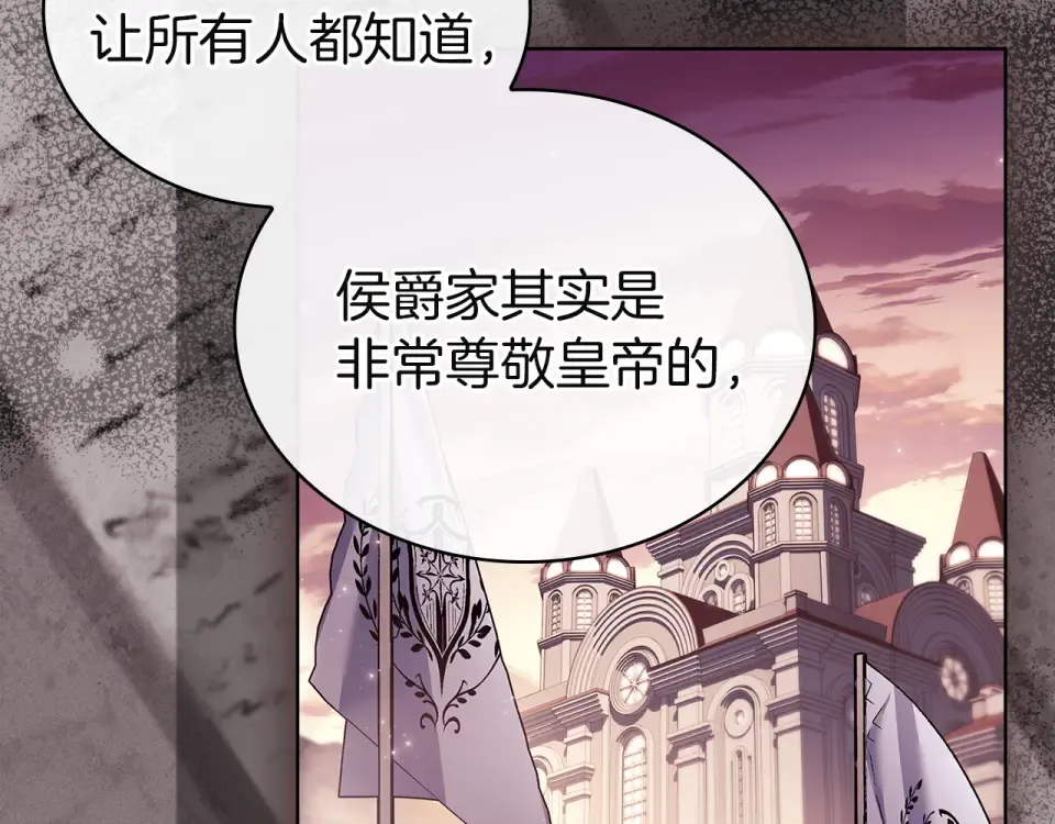 第189话 救援团 第10页
