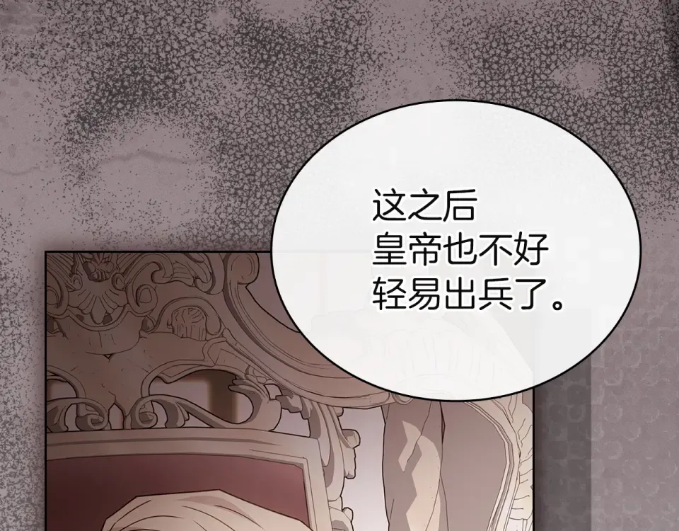 第189话 救援团 第13页