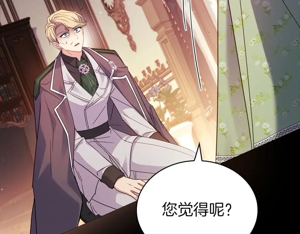 第189话 救援团 第22页