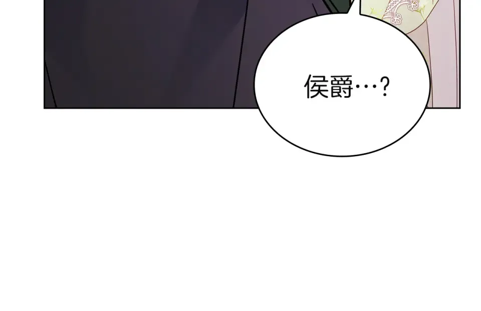 第189话 救援团 第29页