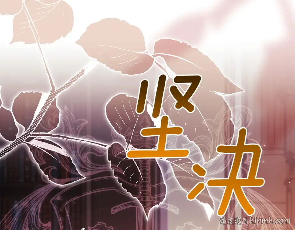 第189话 救援团 第40页