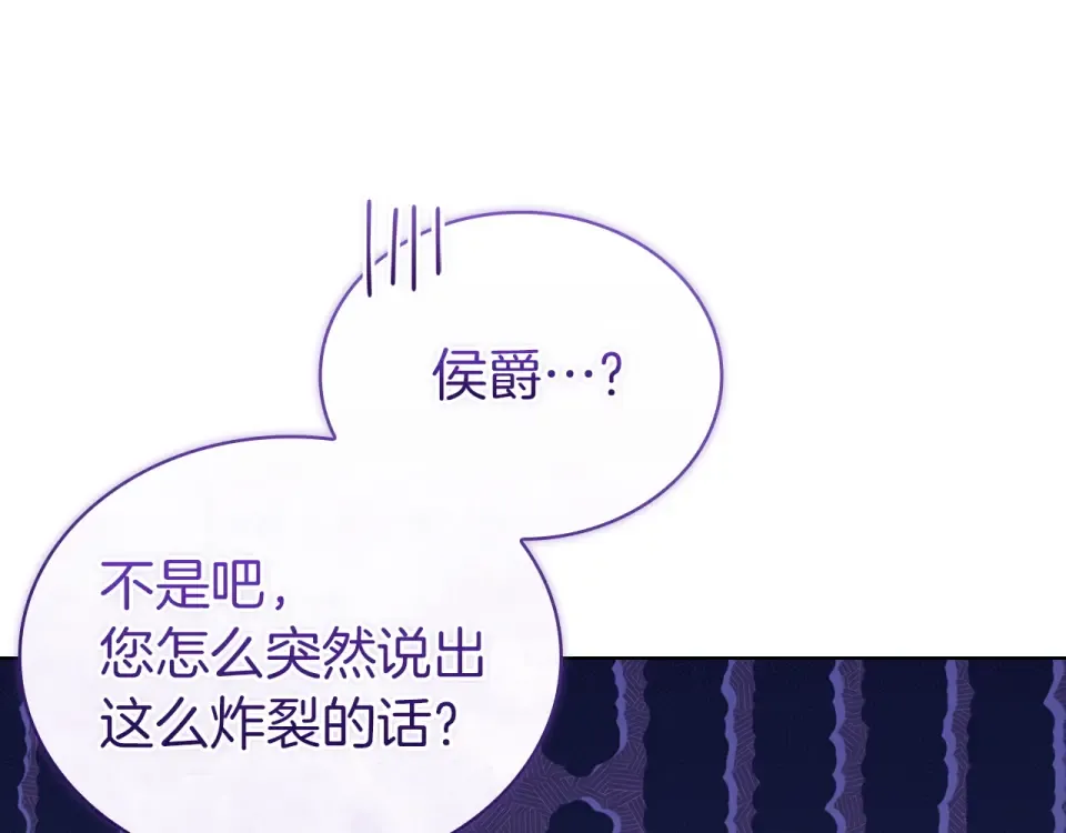 第189话 救援团 第44页