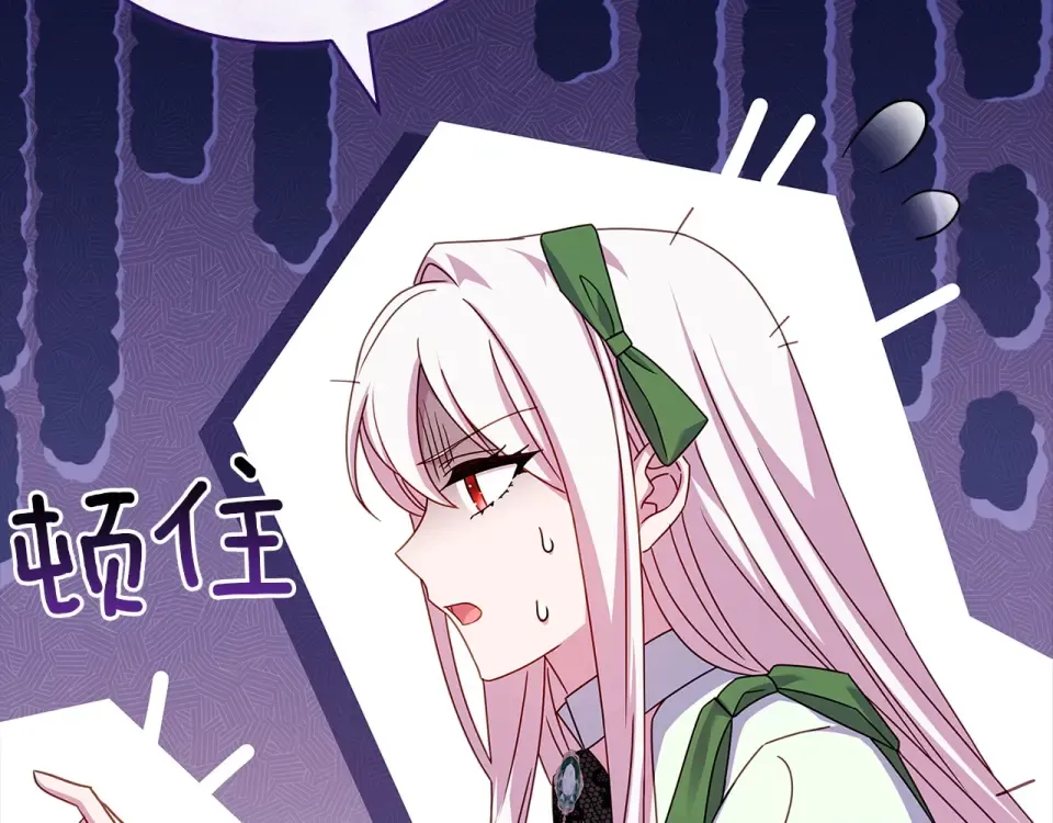 第189话 救援团 第45页
