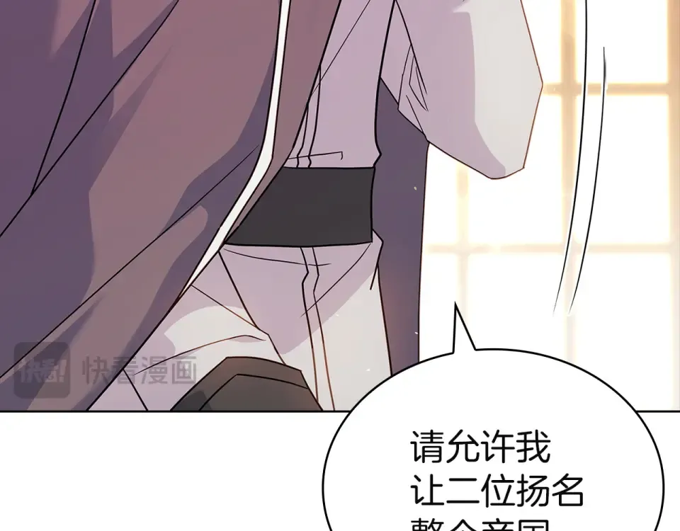 第189话 救援团 第49页
