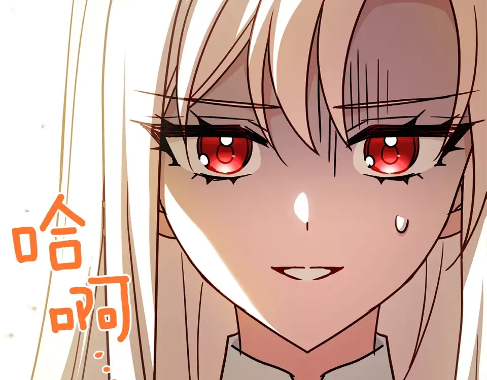 第189话 救援团 第55页