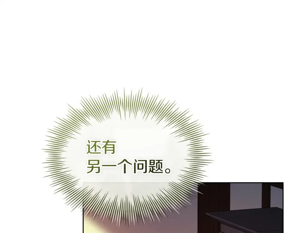 第189话 救援团 第57页