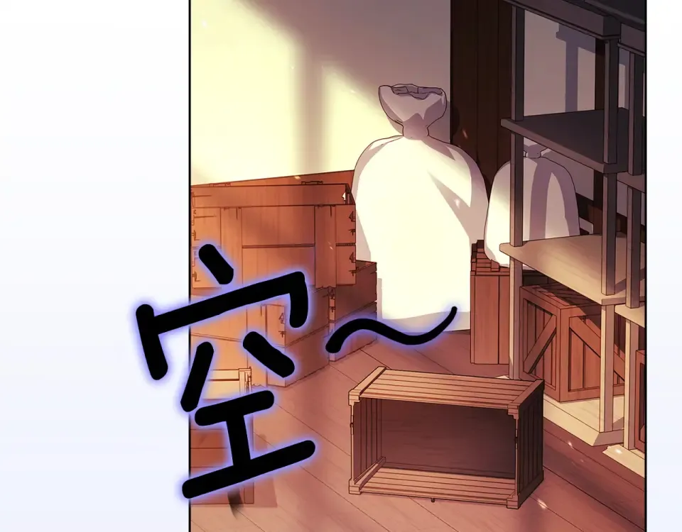 第189话 救援团 第58页