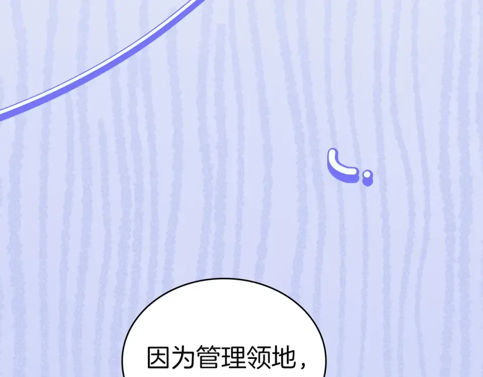 第189话 救援团 第60页