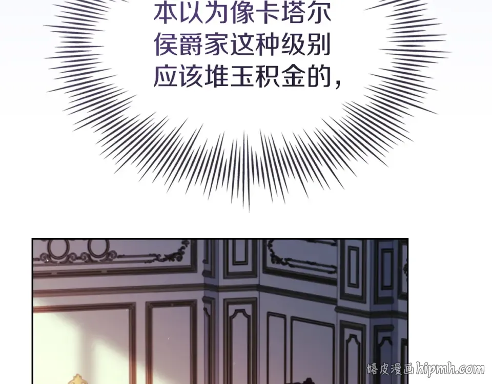 第189话 救援团 第64页