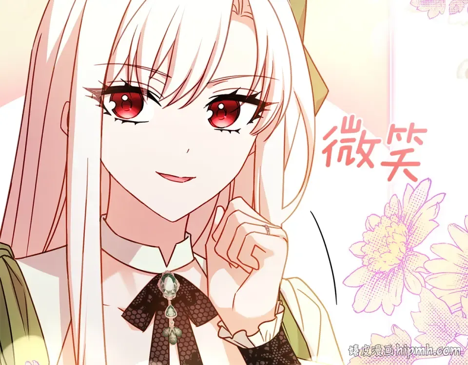 第189话 救援团 第72页