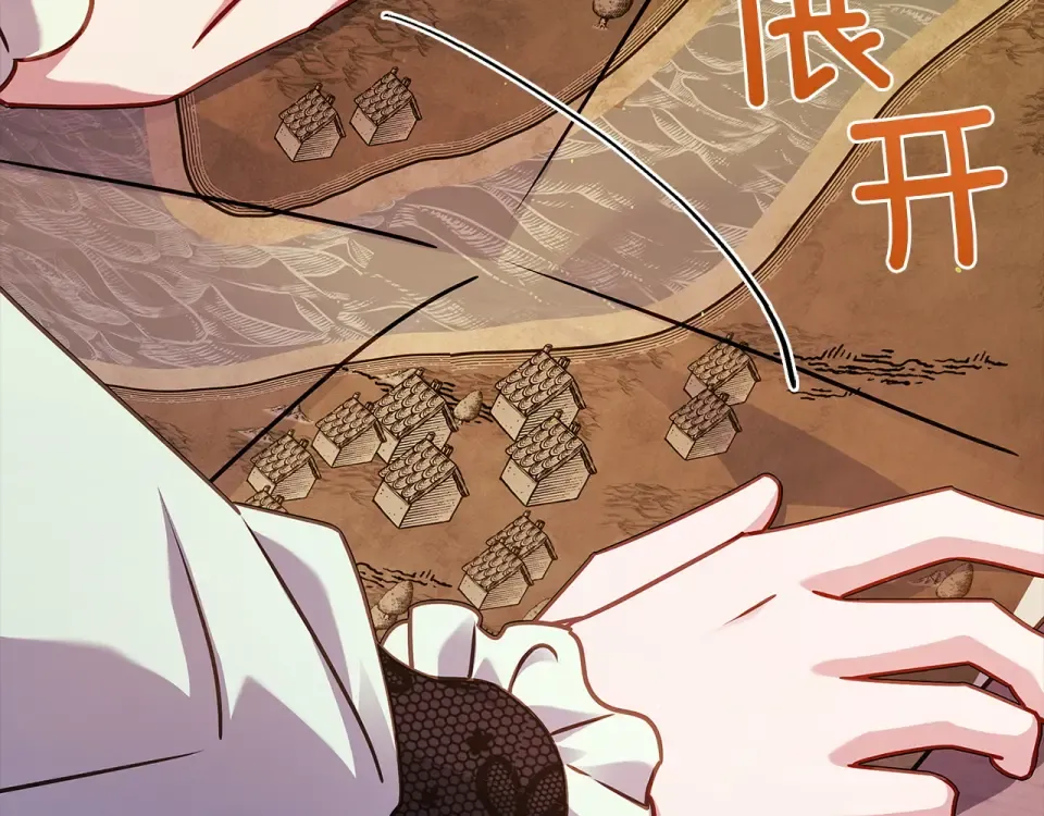 第189话 救援团 第78页