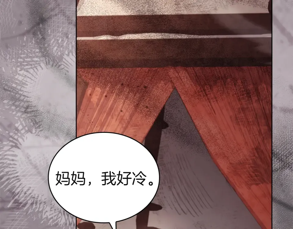 第189话 救援团 第106页