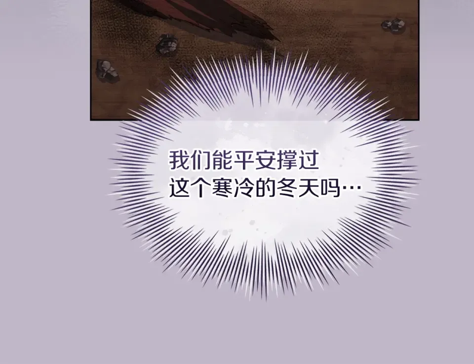第189话 救援团 第115页