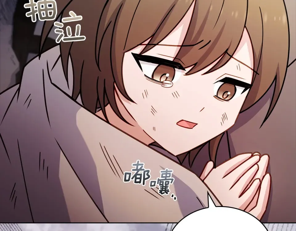 第189话 救援团 第117页