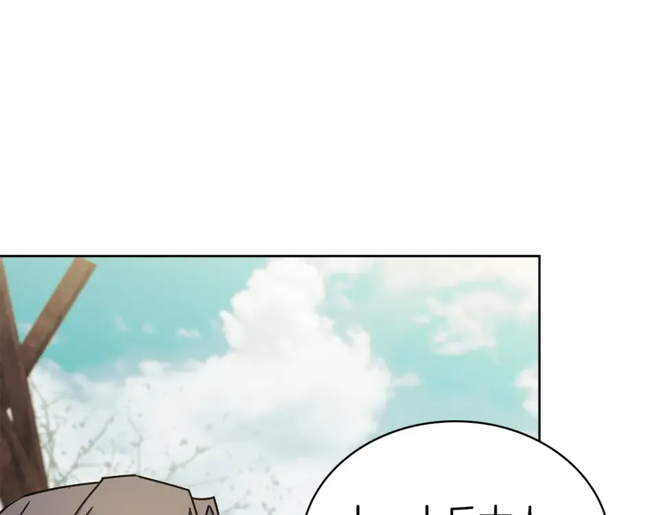 第189话 救援团 第146页