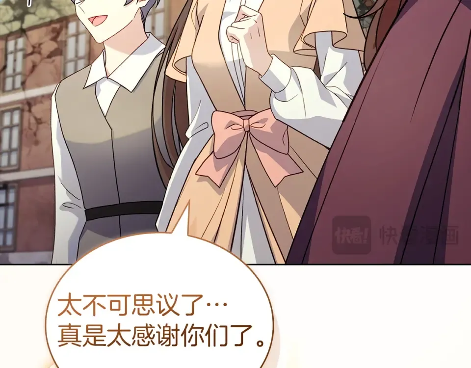 第189话 救援团 第159页