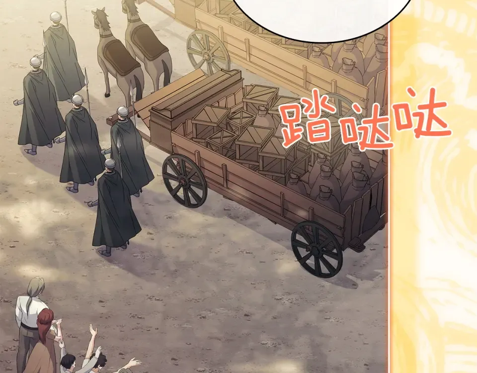 第189话 救援团 第161页
